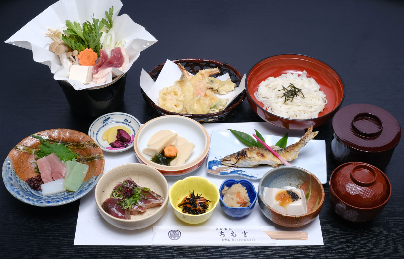 ちもと膳