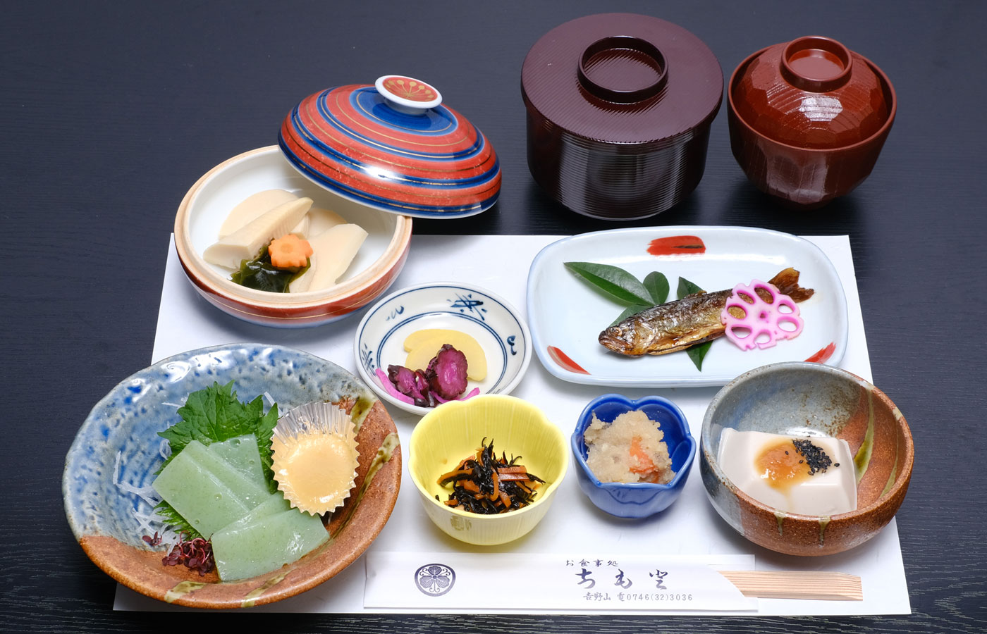 和定食